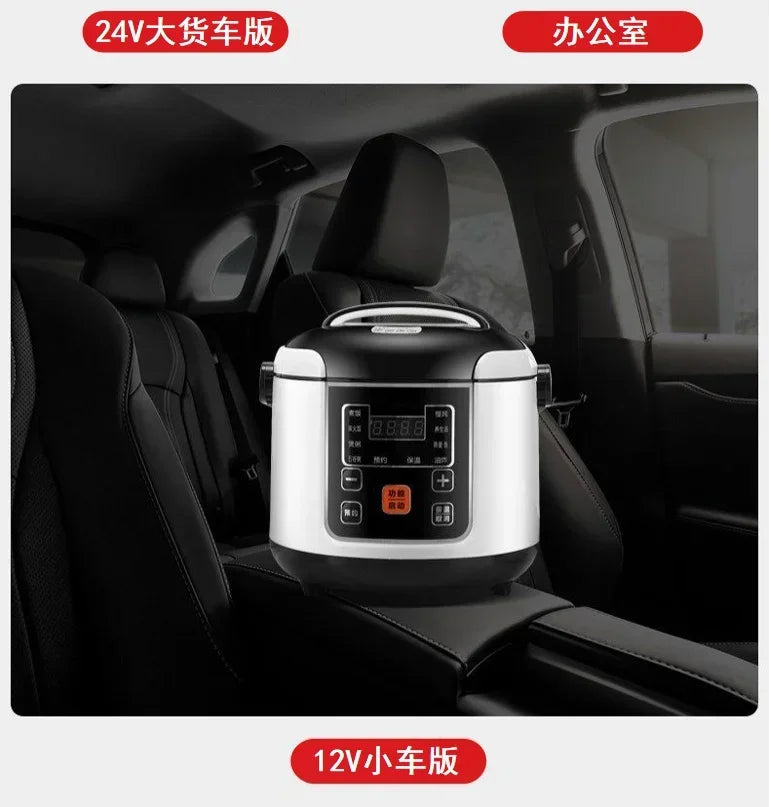 Mini 12W Car Cooker