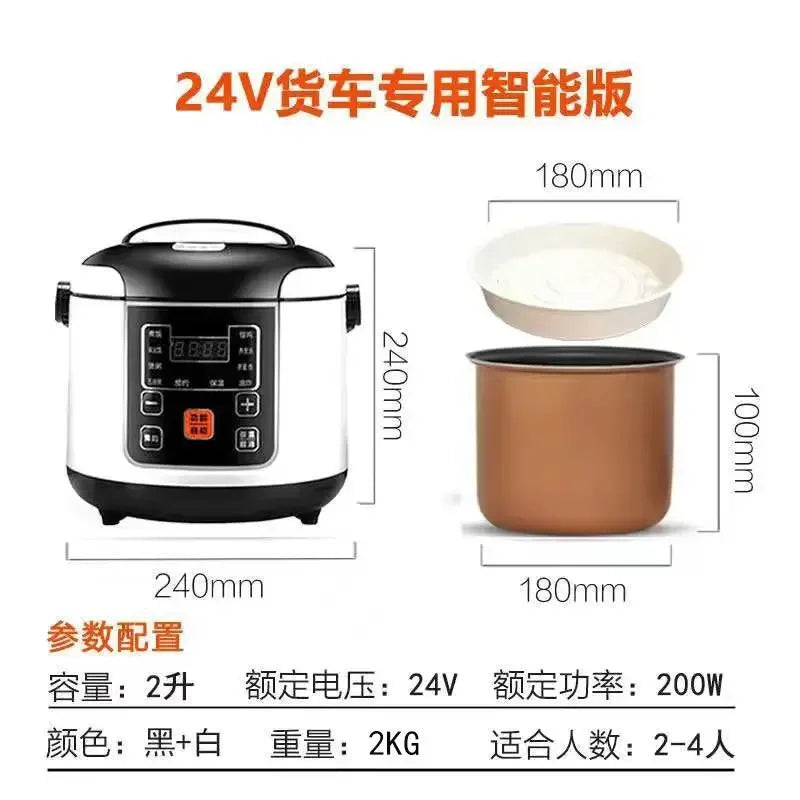 Mini 12W Car Cooker