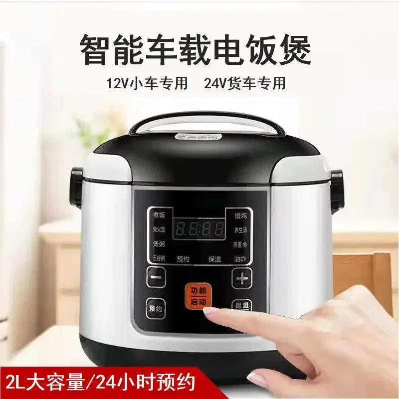 Mini 12W Car Cooker